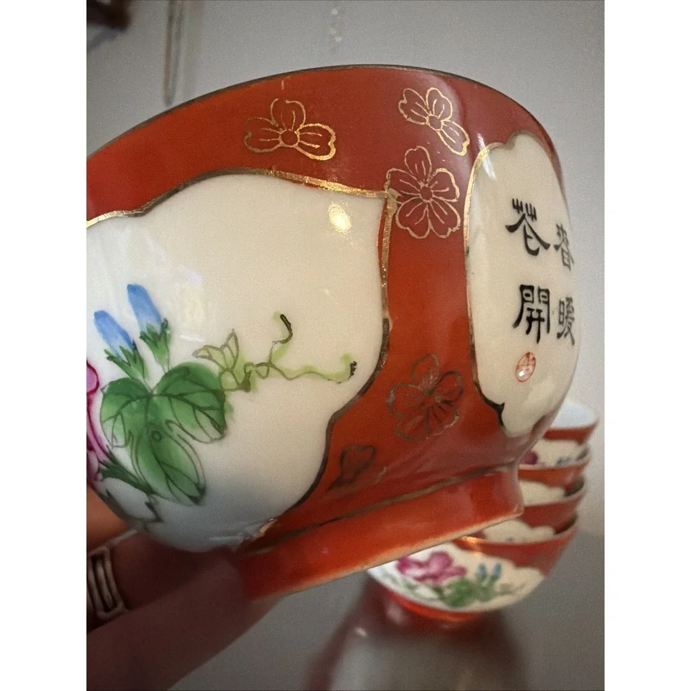 China Famille Coral Red Glazed Porcelain Painted Flower Rice Bowls‎ Set Of 5